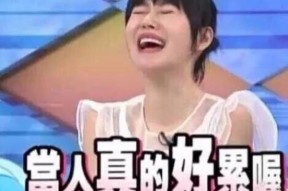 娱乐圈白鹿吃瓜事件视频