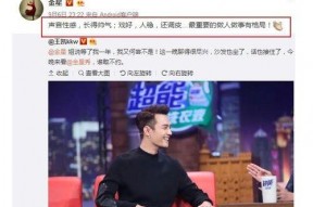 娱乐圈吃瓜事儿吴镇宇,揭秘幕后真相