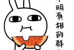 娱乐吃瓜酱语法,吃瓜群众揭秘幕后真相