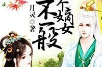 玄学娱乐圈吃瓜小说推荐,揭秘明星背后的神秘力量