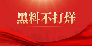 吃瓜网站 - 每日吃瓜|网红事件|黑料网曝|网络热门事件|吃瓜51官方网站